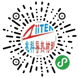 導熱材料-小程序碼