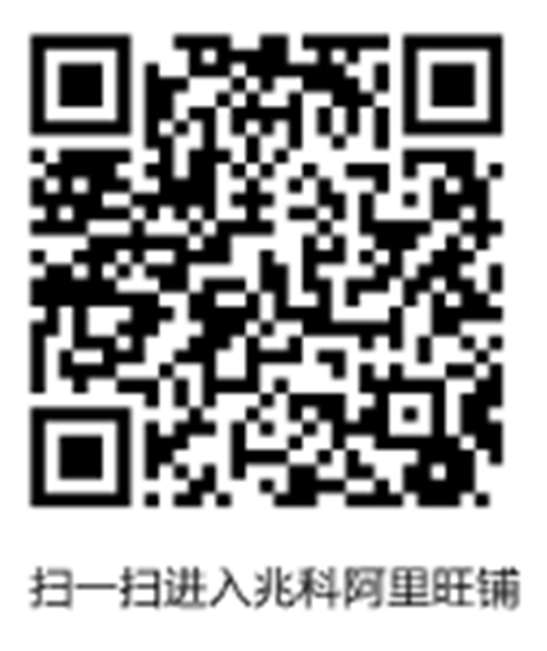 阿里巴巴網(wǎng)站