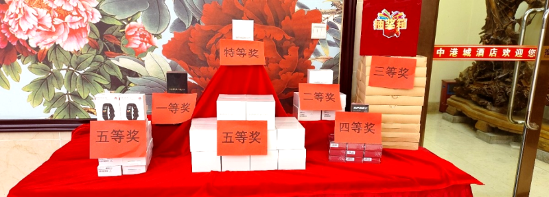 微信圖片_20250117112357