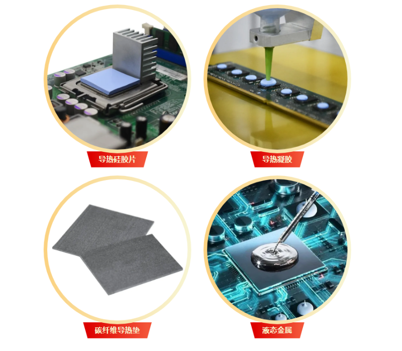 導(dǎo)熱硅膠片