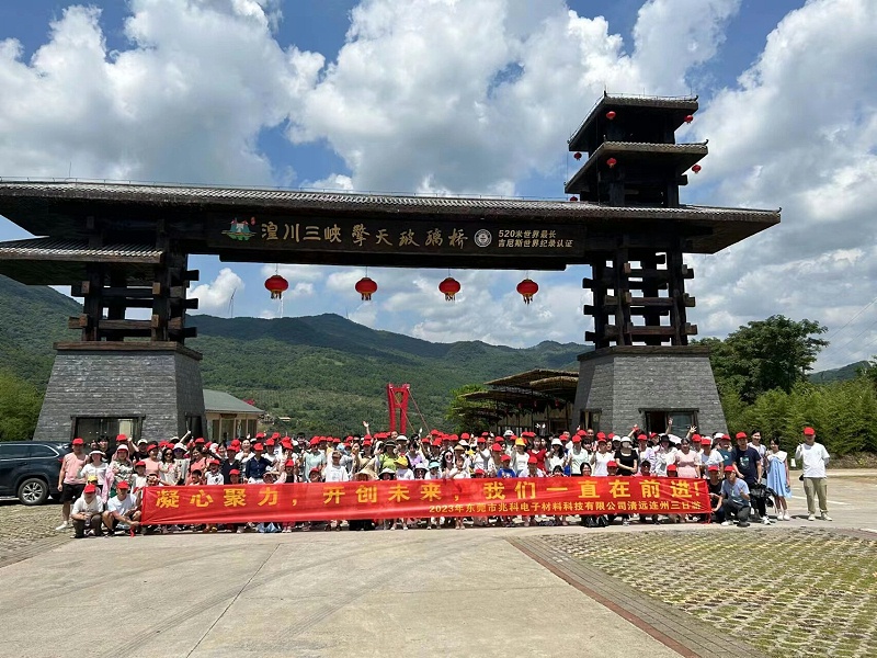 微信圖片_20230814080942_proc