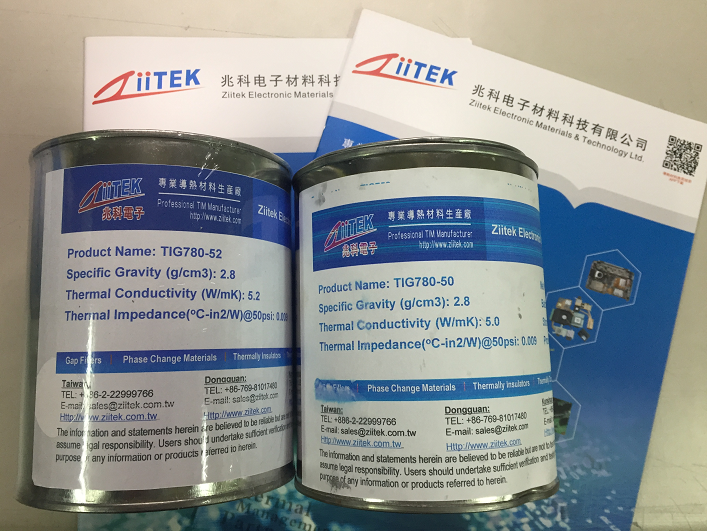 1KG裝導(dǎo)熱膏