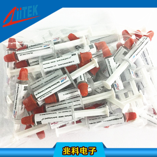 導熱硅脂